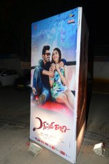 Express Raja Audio Launch